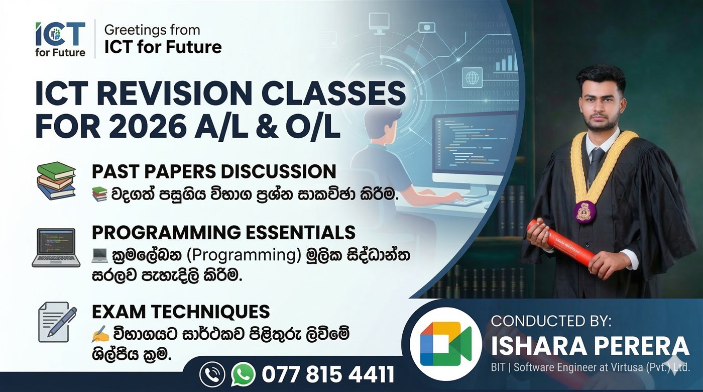 ICT revision classes for 2026 A/L and O/L students